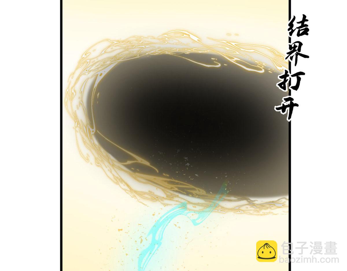 毒步天下：特工神醫小獸妃 - 377(2/3) - 1