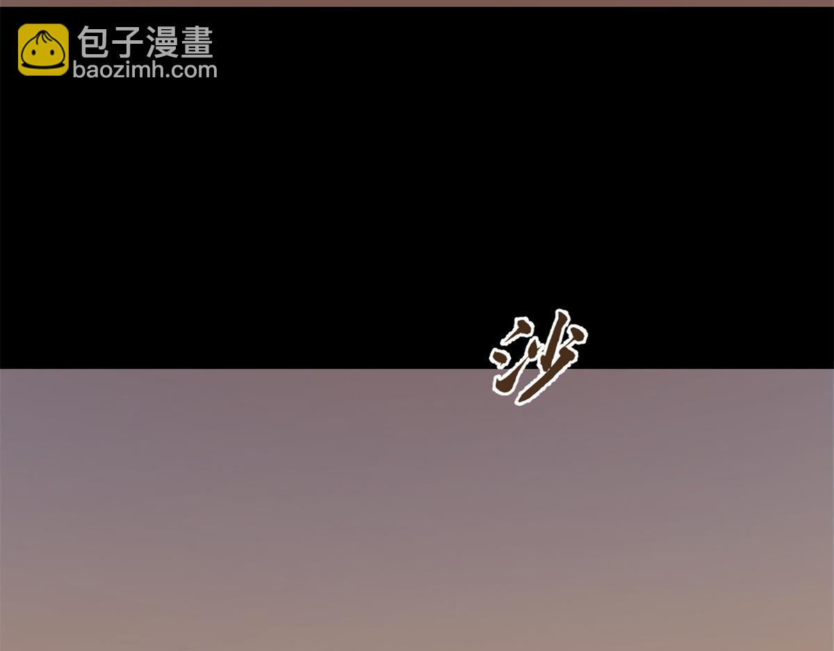 毒步天下：特工神醫小獸妃 - 379(3/3) - 3