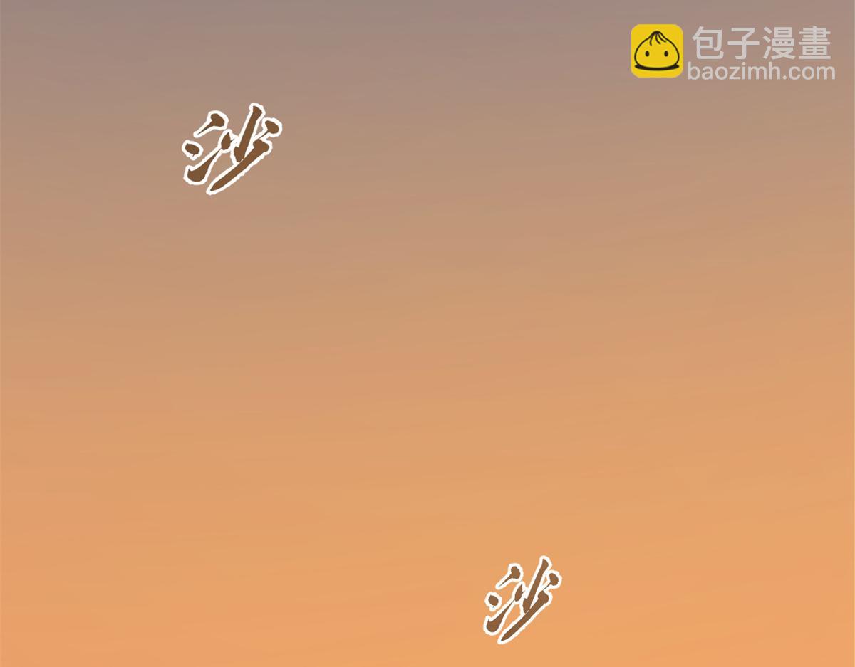 毒步天下：特工神醫小獸妃 - 379(3/3) - 4