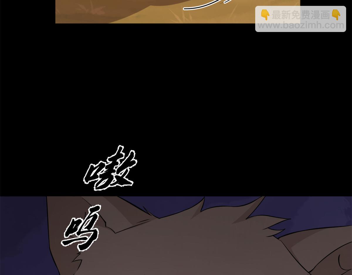 毒步天下：特工神醫小獸妃 - 379(3/3) - 4