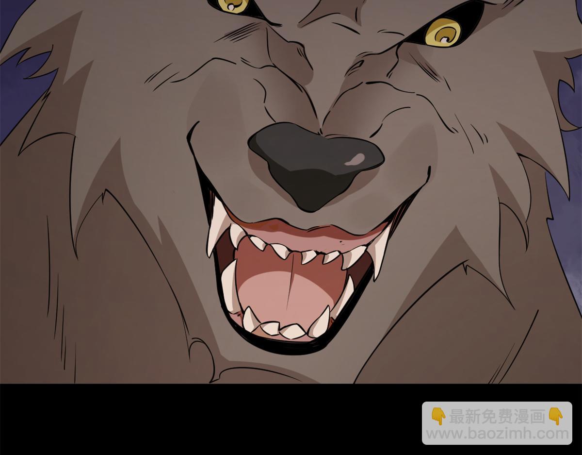 毒步天下：特工神醫小獸妃 - 379(3/3) - 6