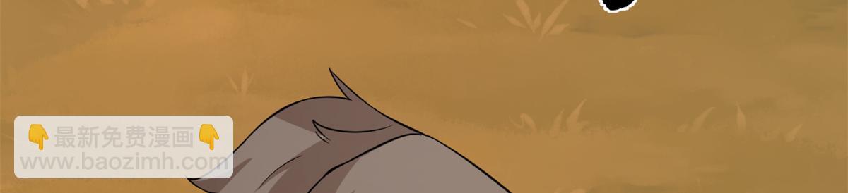 毒步天下：特工神醫小獸妃 - 379(3/3) - 2