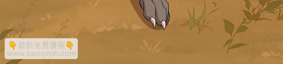 毒步天下：特工神醫小獸妃 - 379(3/3) - 5