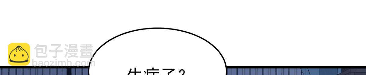毒步天下：特工神醫小獸妃 - 379(1/3) - 5
