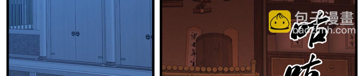 毒步天下：特工神醫小獸妃 - 379(2/3) - 8