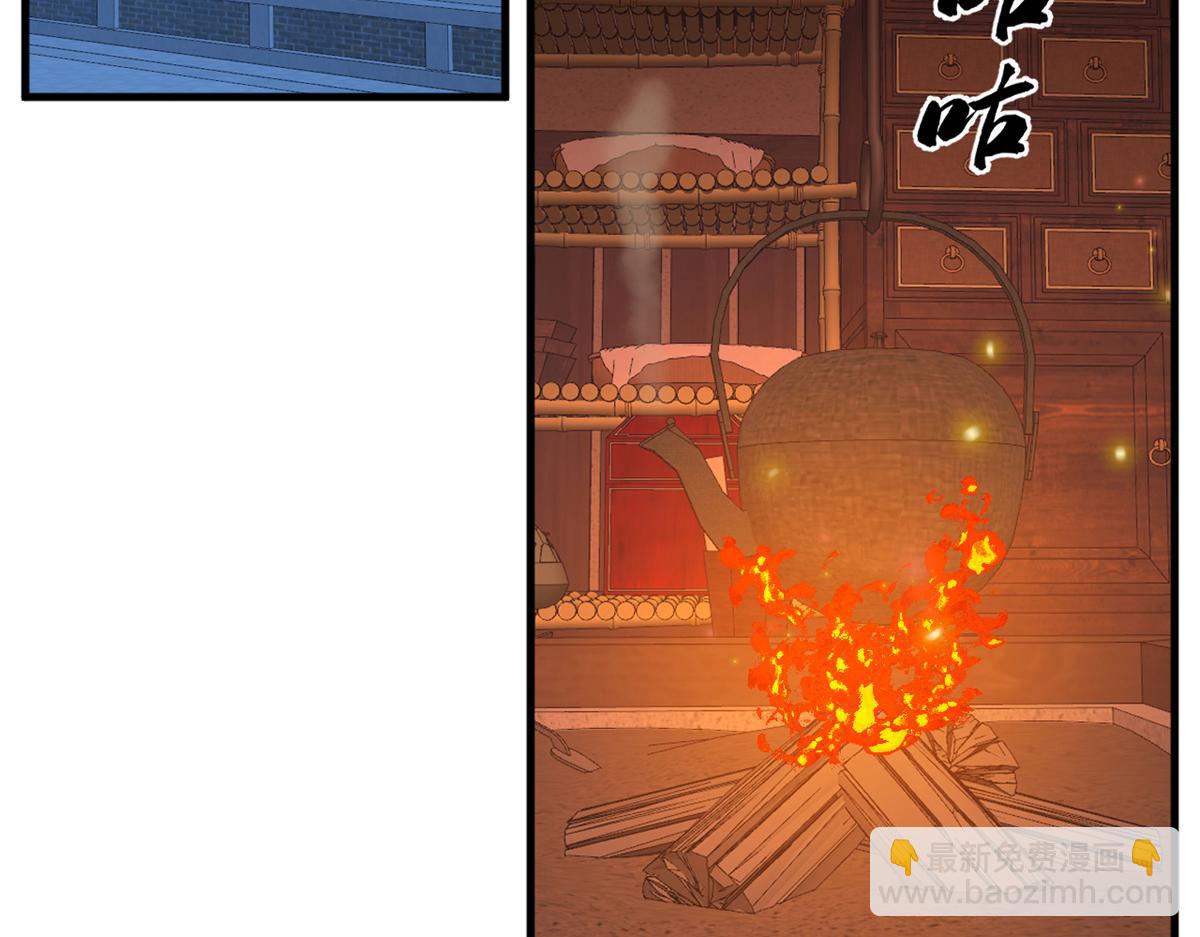 毒步天下：特工神醫小獸妃 - 379(2/3) - 1