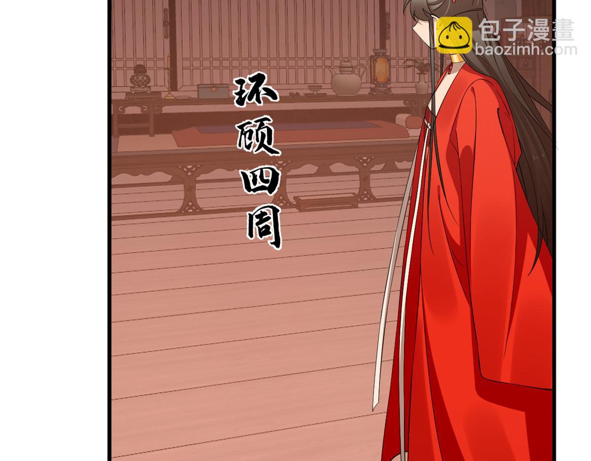 毒步天下：特工神醫小獸妃 - 379(2/3) - 3