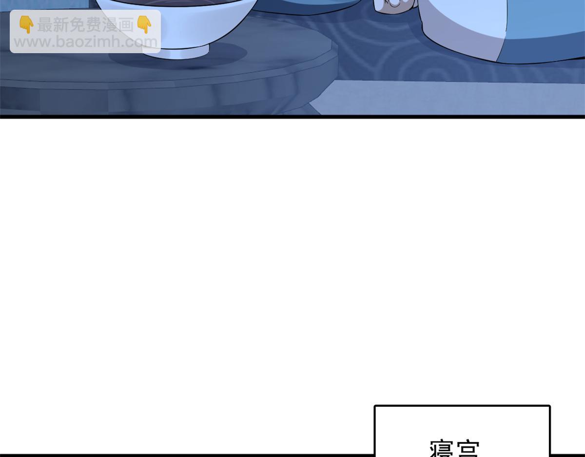 毒步天下：特工神醫小獸妃 - 379(2/3) - 2