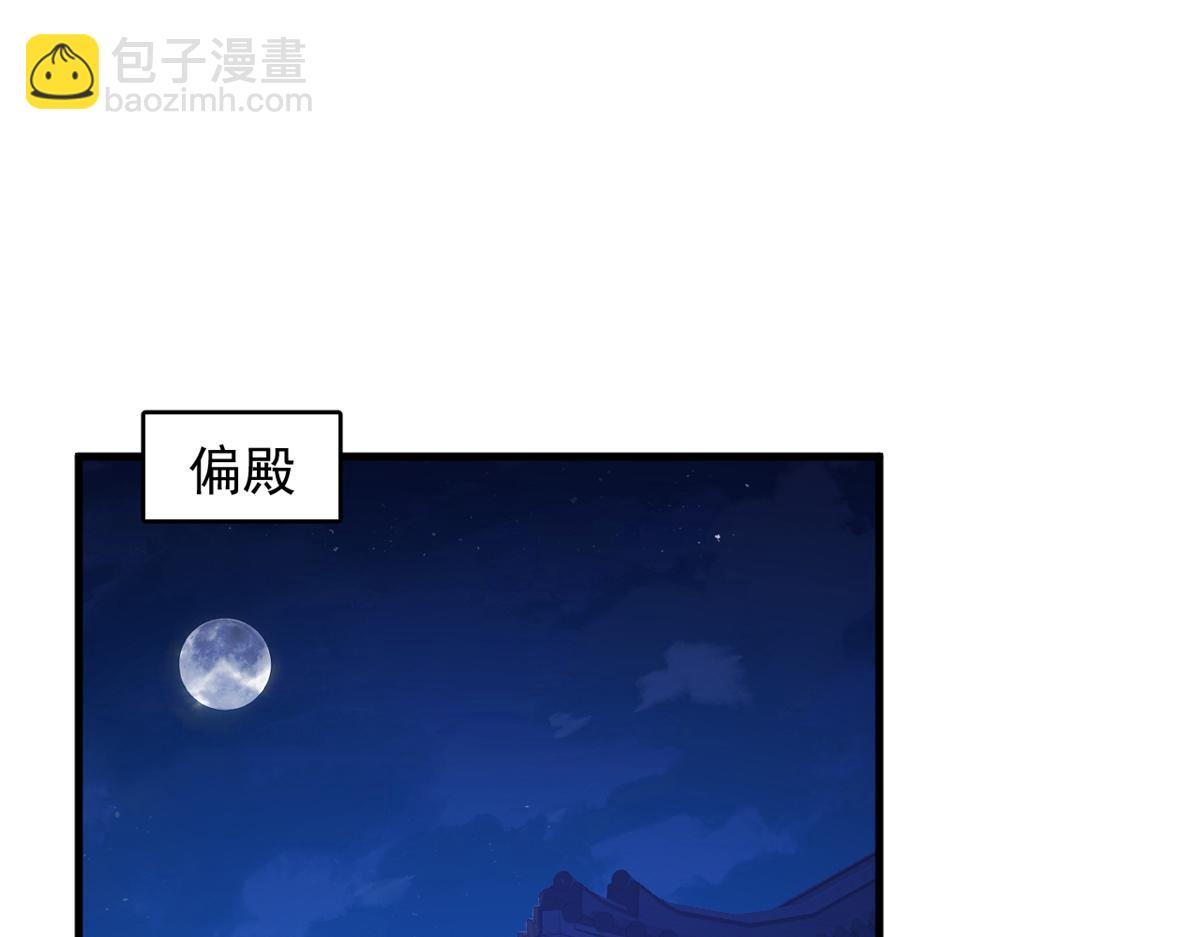 毒步天下：特工神醫小獸妃 - 379(2/3) - 5