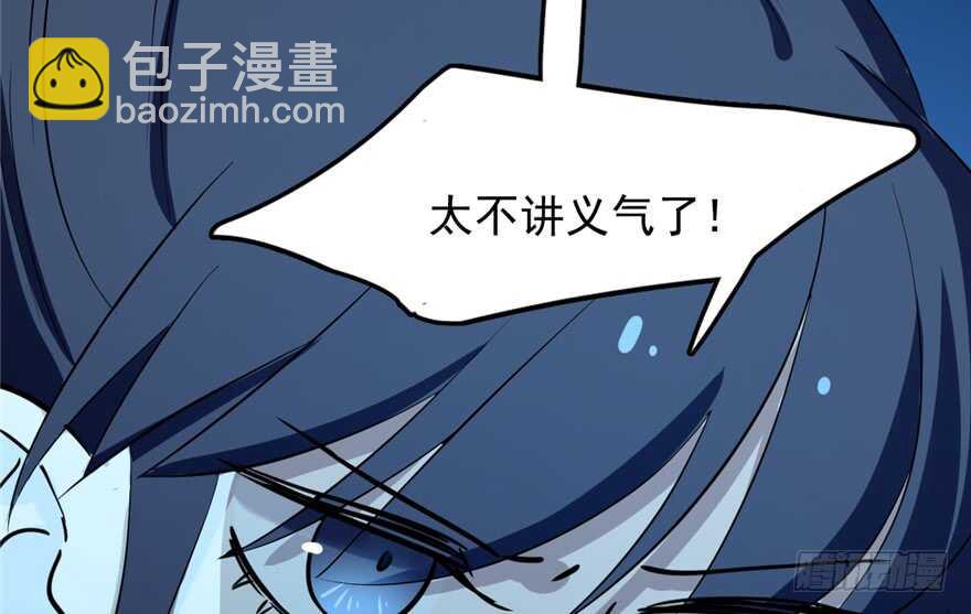 毒步天下：特工神醫小獸妃 - 第39話(1/2) - 4