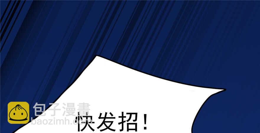 毒步天下：特工神醫小獸妃 - 第39話(1/2) - 2