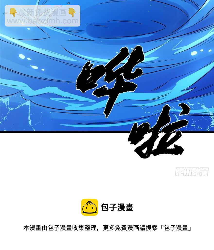 毒步天下：特工神醫小獸妃 - 第39話(1/2) - 5