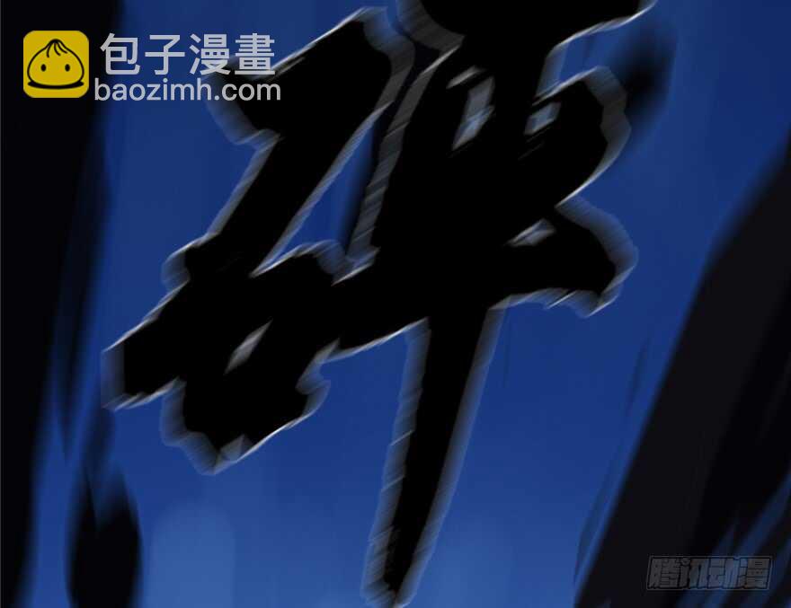 毒步天下：特工神醫小獸妃 - 第39話(1/2) - 3