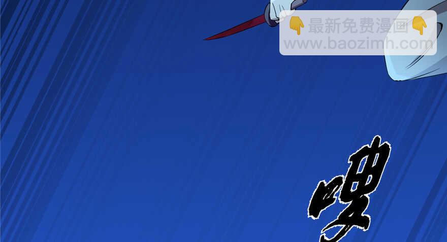 毒步天下：特工神醫小獸妃 - 第39話(1/2) - 4