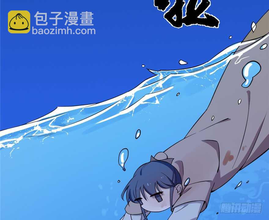 毒步天下：特工神醫小獸妃 - 第39話(1/2) - 2