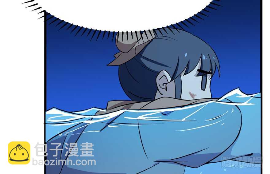 毒步天下：特工神醫小獸妃 - 第39話(2/2) - 2