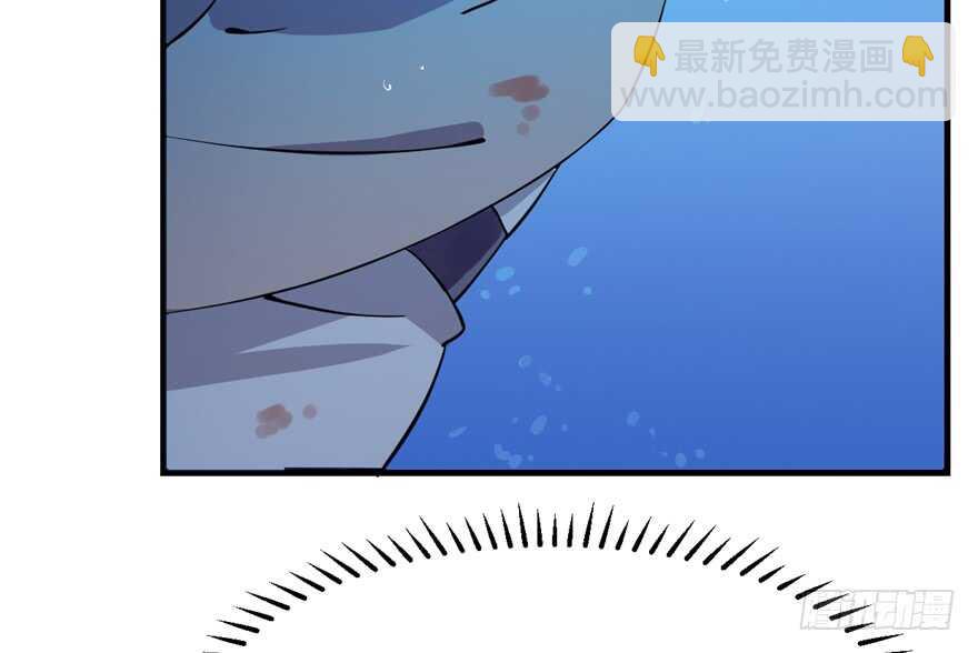 毒步天下：特工神醫小獸妃 - 第39話(2/2) - 3