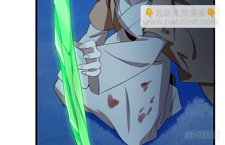 毒步天下：特工神醫小獸妃 - 第39話(2/2) - 6