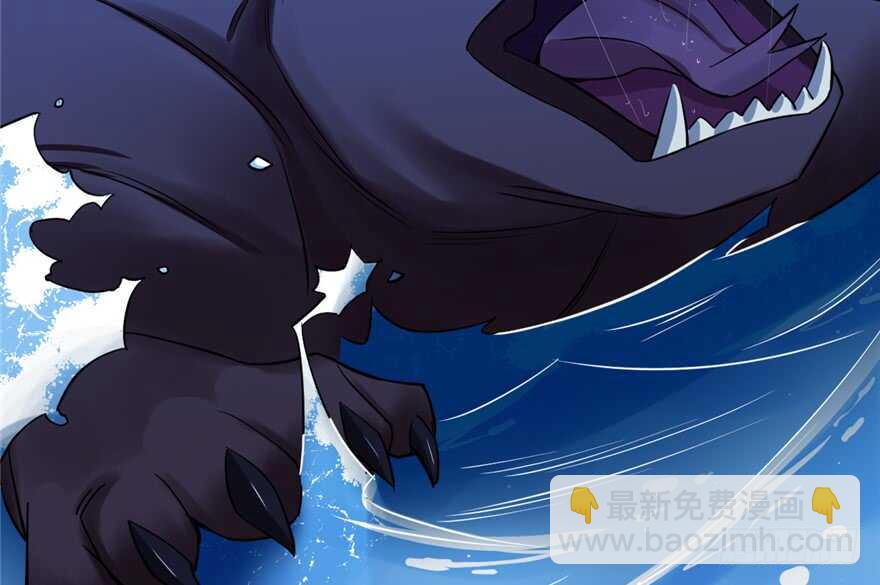 毒步天下：特工神醫小獸妃 - 第39話(1/2) - 6