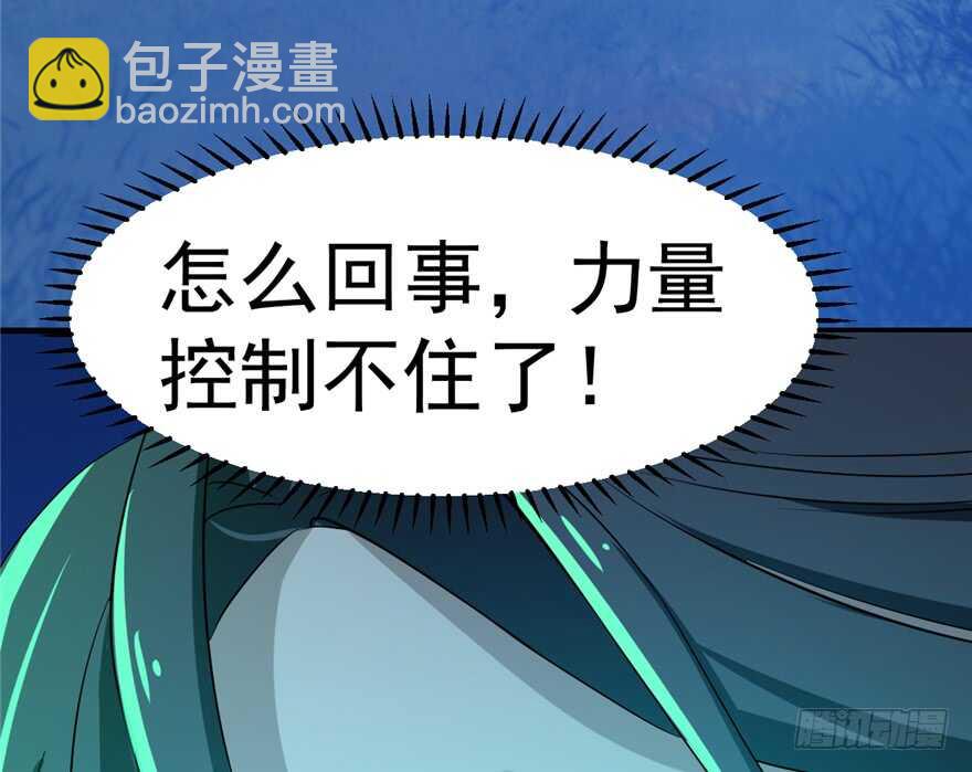 毒步天下：特工神醫小獸妃 - 第39話(2/2) - 6