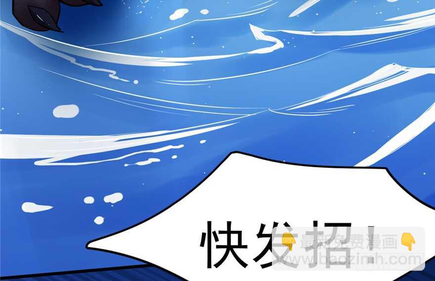 毒步天下：特工神醫小獸妃 - 第39話(1/2) - 7