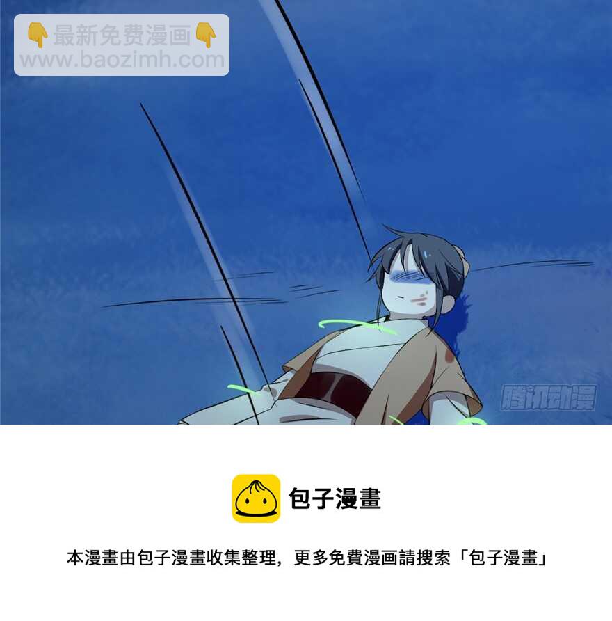 毒步天下：特工神醫小獸妃 - 第39話(2/2) - 4