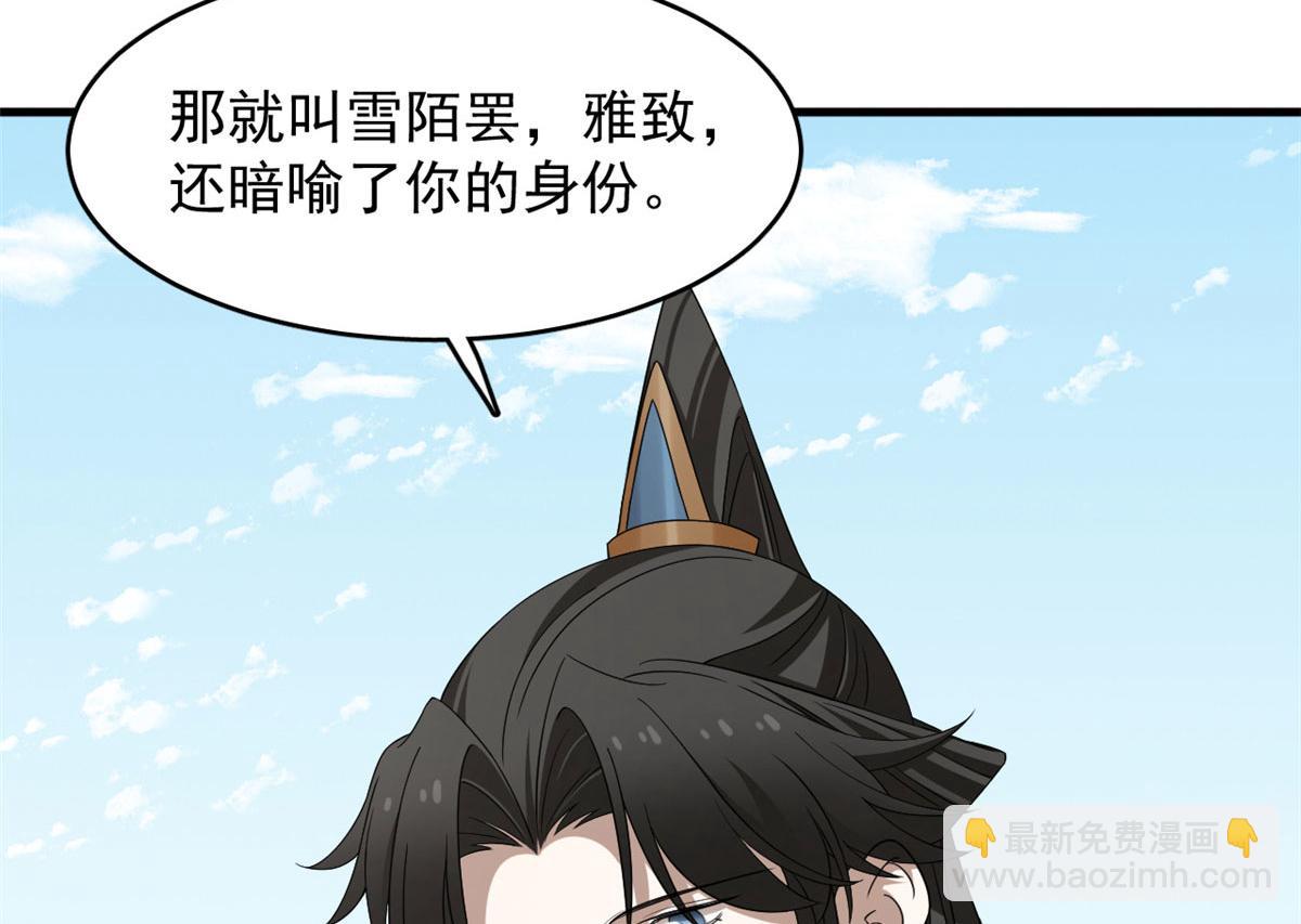 毒步天下：特工神醫小獸妃 - 381(1/2) - 6