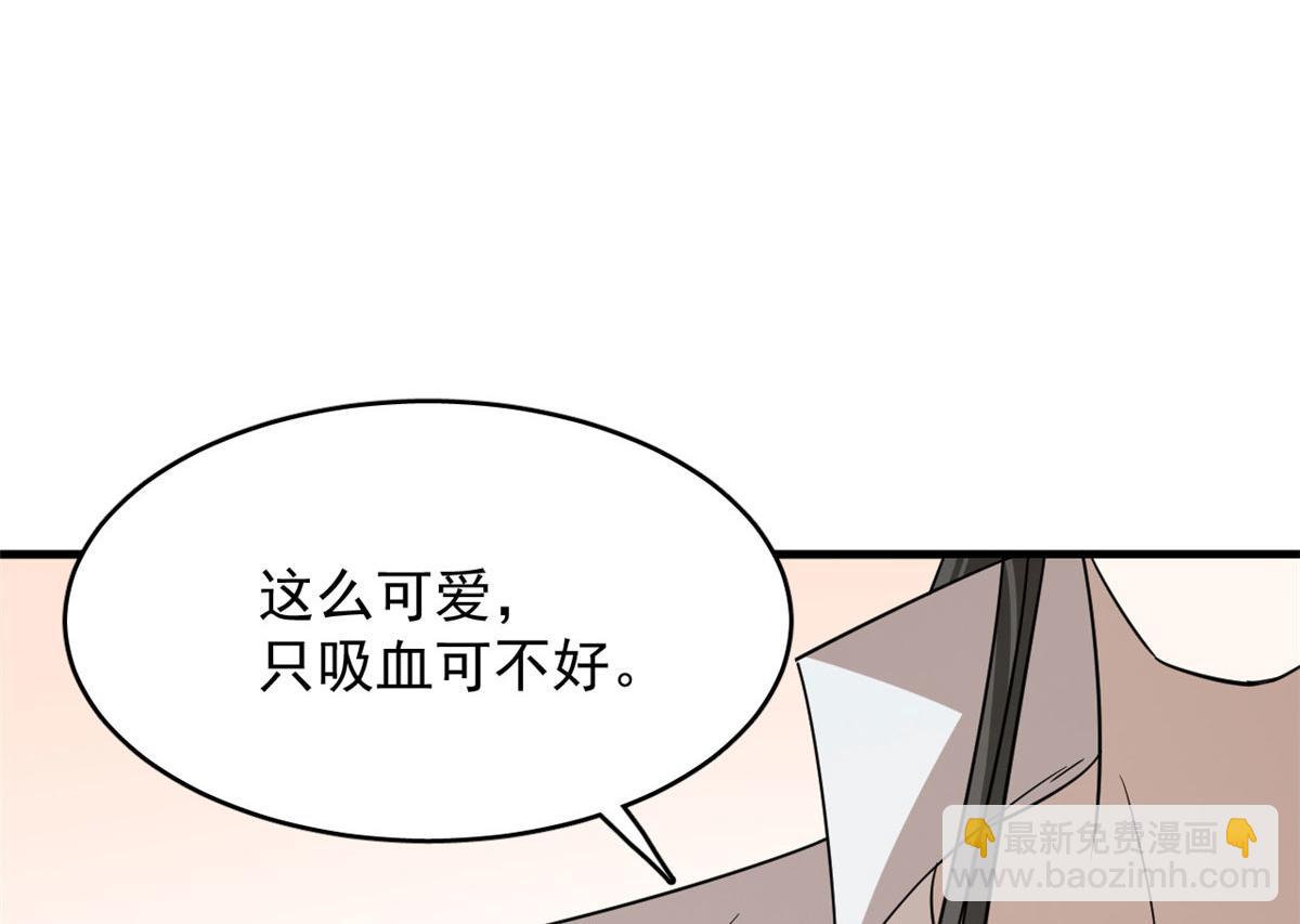 毒步天下：特工神醫小獸妃 - 381(1/2) - 8