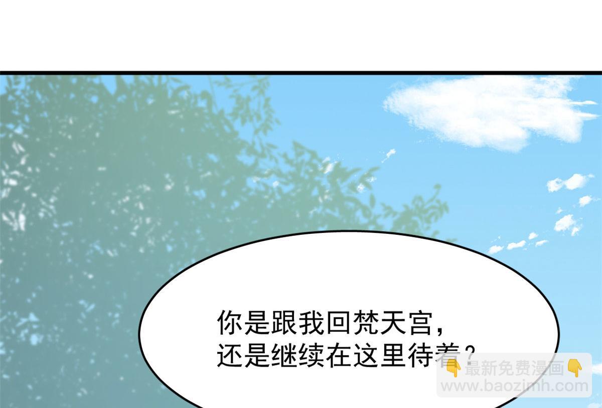 毒步天下：特工神醫小獸妃 - 381(1/2) - 8