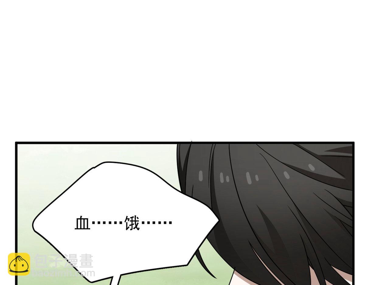 毒步天下：特工神醫小獸妃 - 381(1/2) - 3