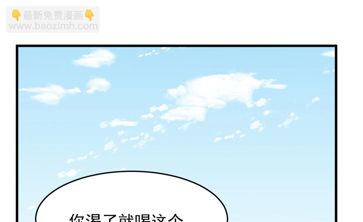 毒步天下：特工神醫小獸妃 - 381(1/2) - 8