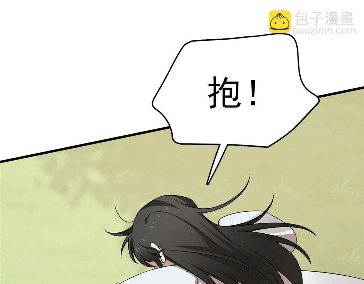 毒步天下：特工神醫小獸妃 - 381(2/2) - 1