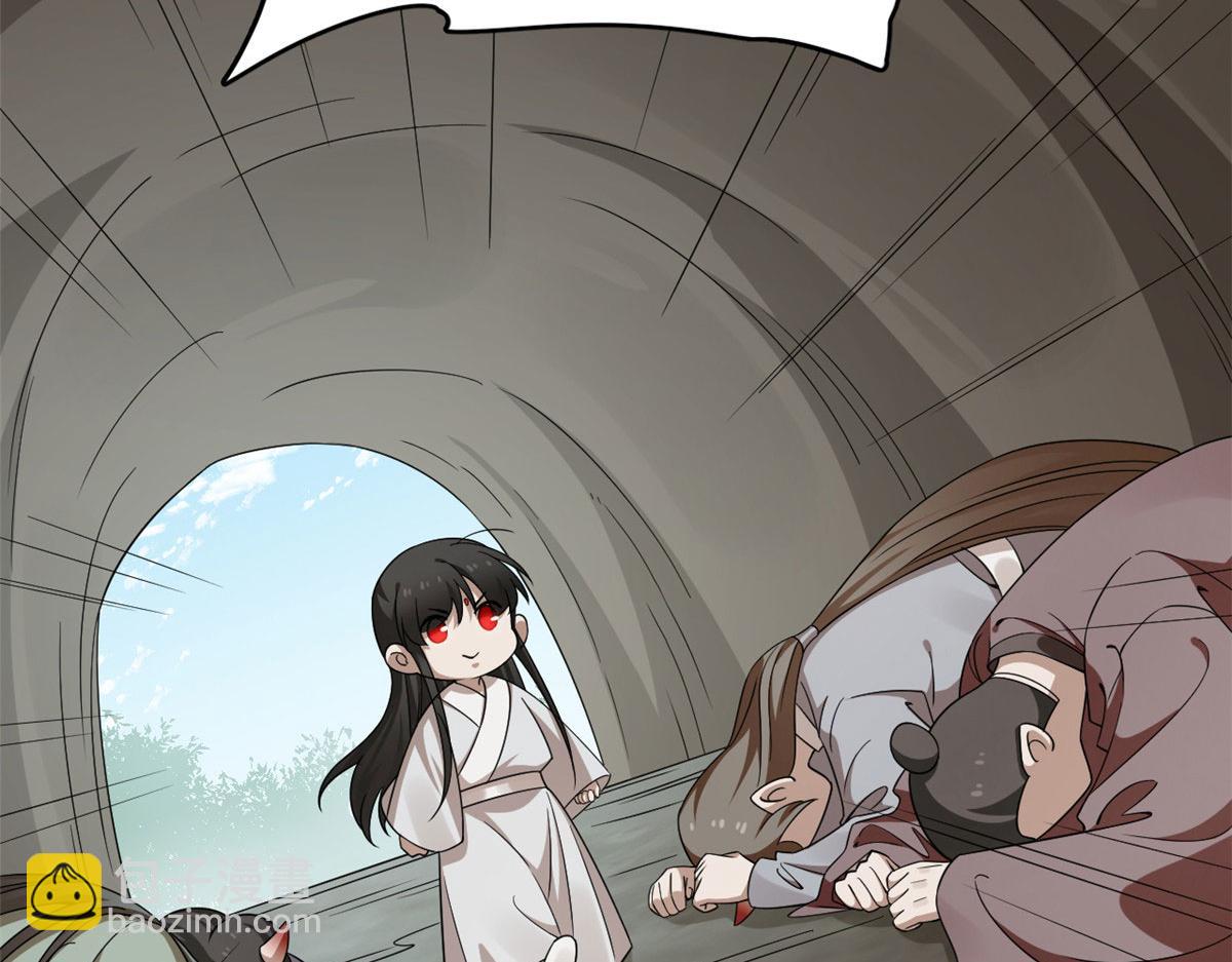 毒步天下：特工神醫小獸妃 - 381(2/2) - 7