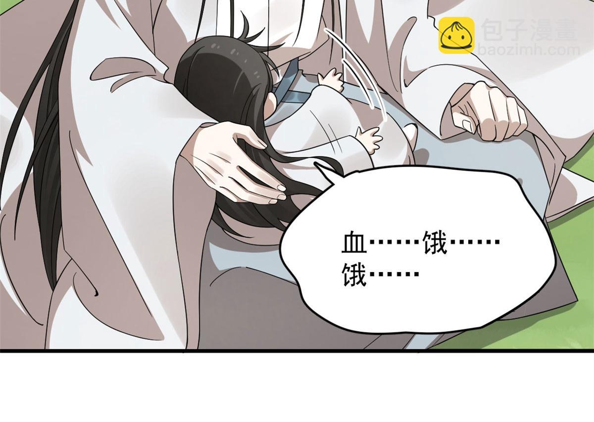 毒步天下：特工神醫小獸妃 - 381(1/2) - 8