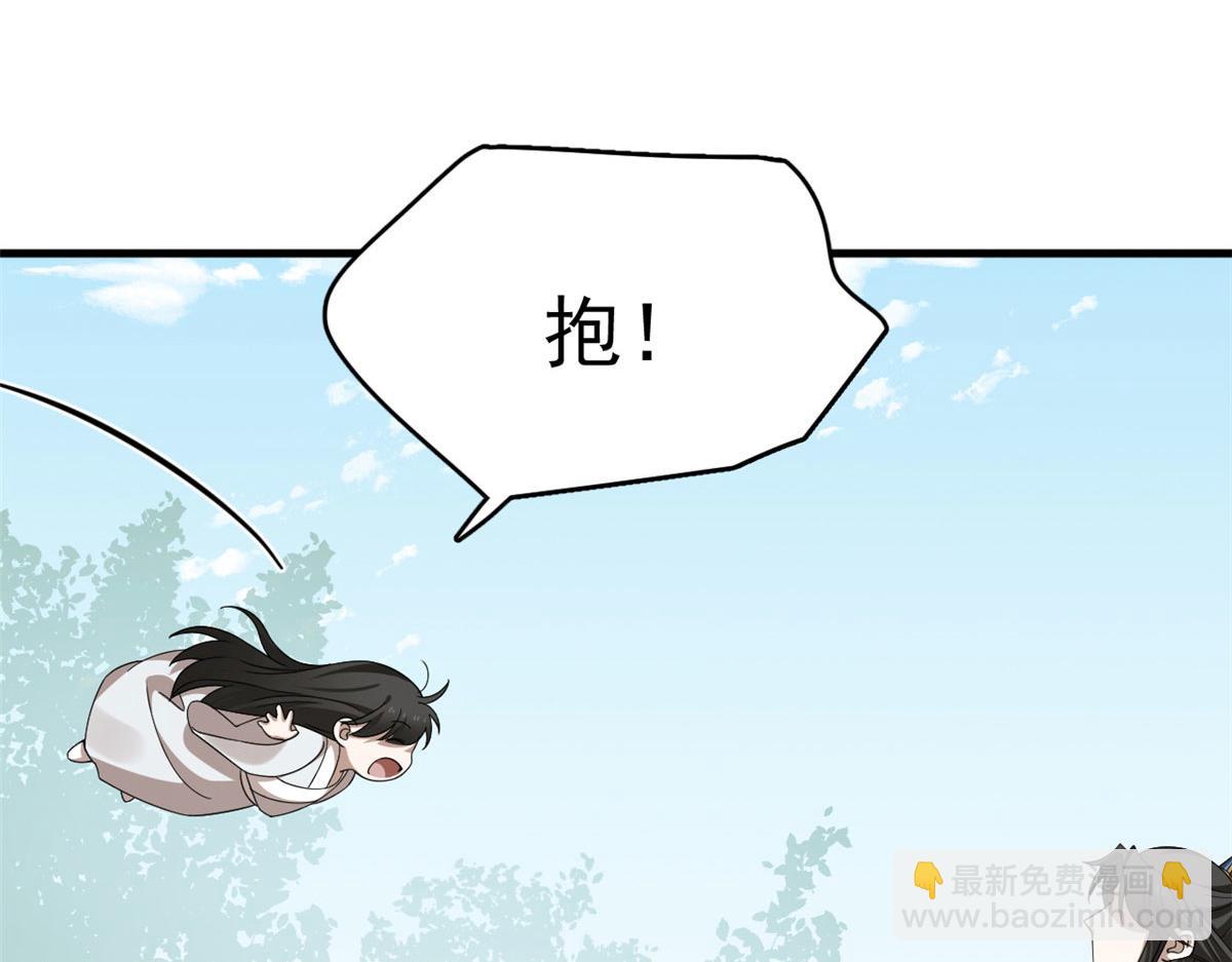 毒步天下：特工神醫小獸妃 - 381(2/2) - 4