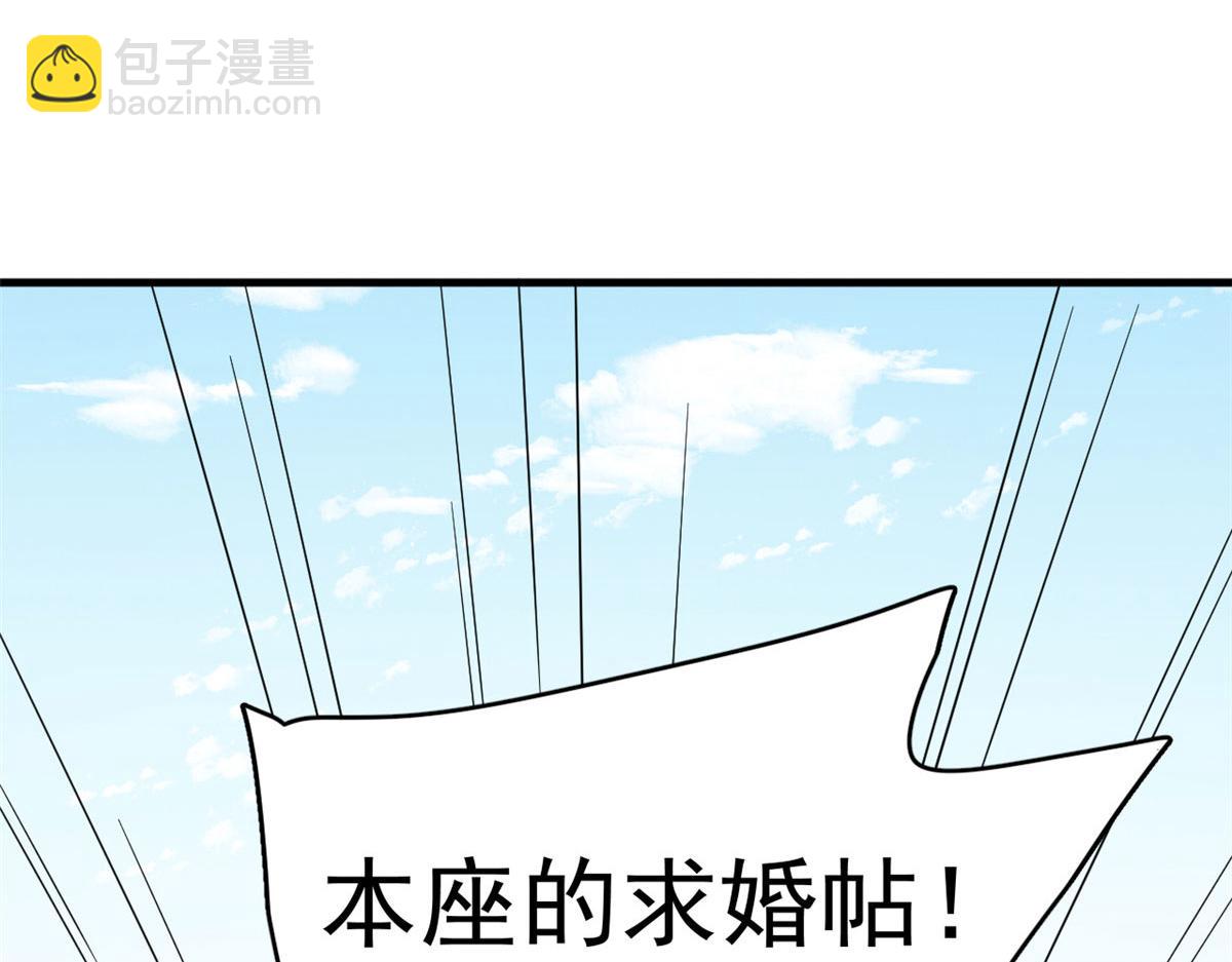 毒步天下：特工神醫小獸妃 - 383(1/3) - 1