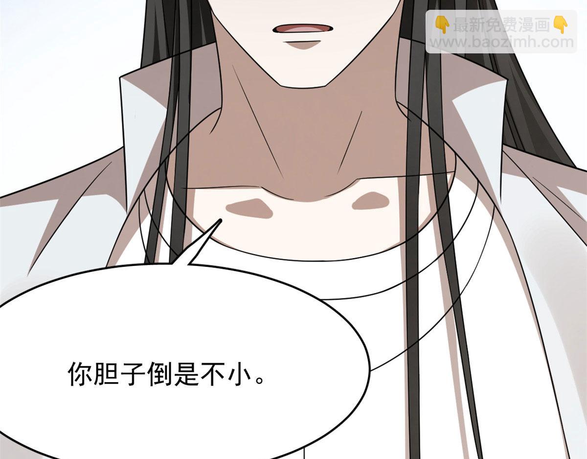 毒步天下：特工神醫小獸妃 - 383(1/3) - 5