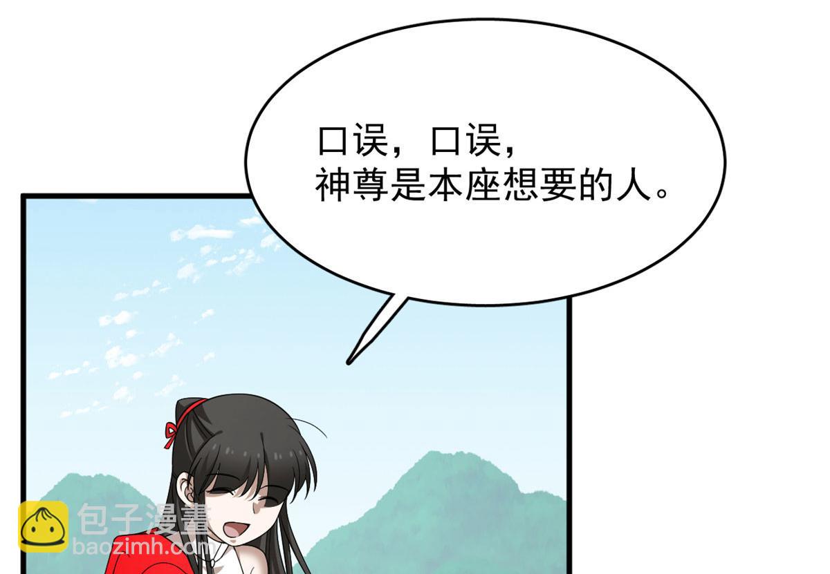 毒步天下：特工神醫小獸妃 - 383(1/3) - 4