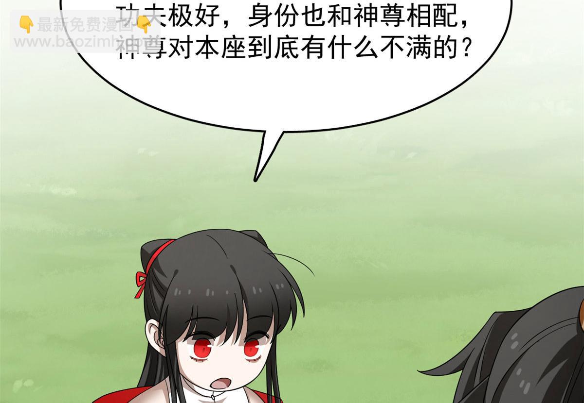 毒步天下：特工神醫小獸妃 - 383(1/3) - 6