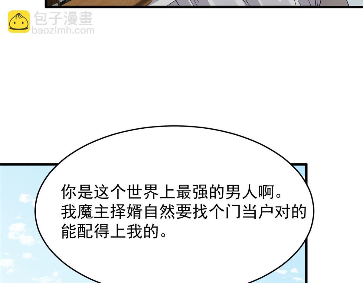 毒步天下：特工神醫小獸妃 - 383(2/3) - 5