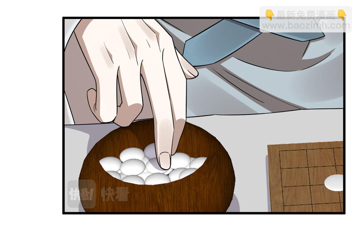 毒步天下：特工神醫小獸妃 - 383(2/3) - 8