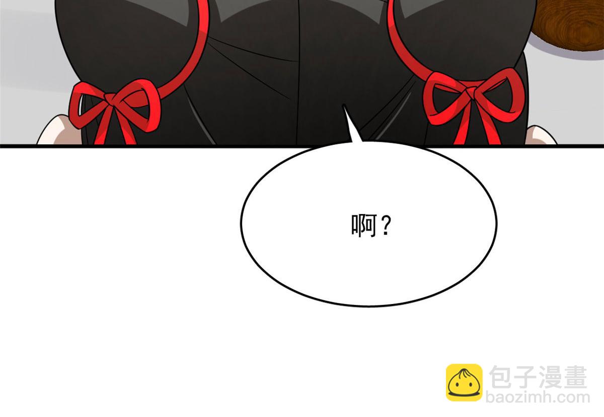 毒步天下：特工神醫小獸妃 - 383(2/3) - 4