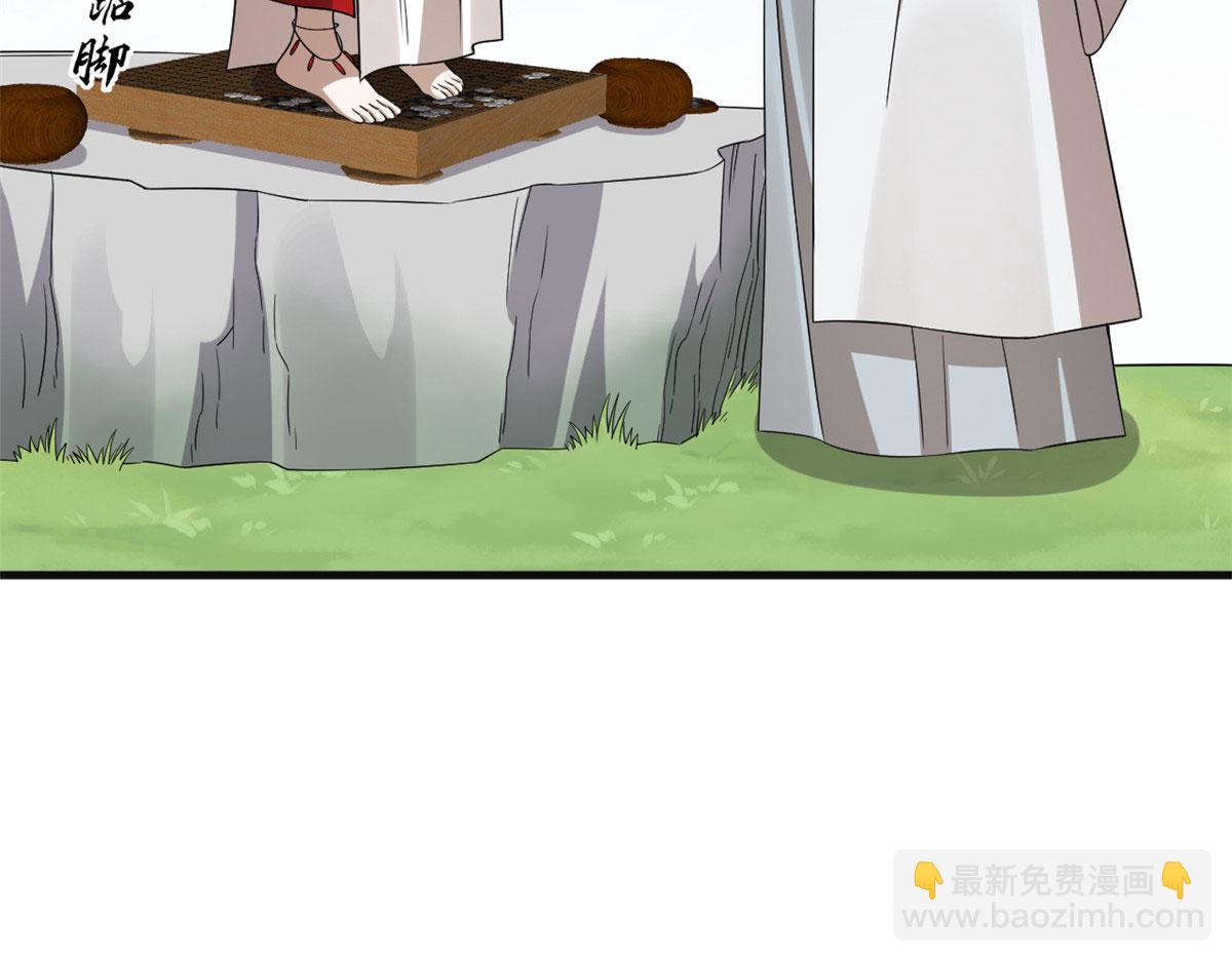 毒步天下：特工神醫小獸妃 - 383(2/3) - 3