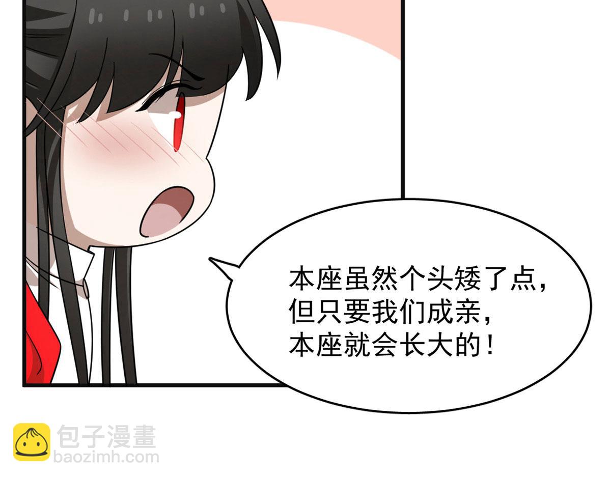 毒步天下：特工神醫小獸妃 - 383(2/3) - 7