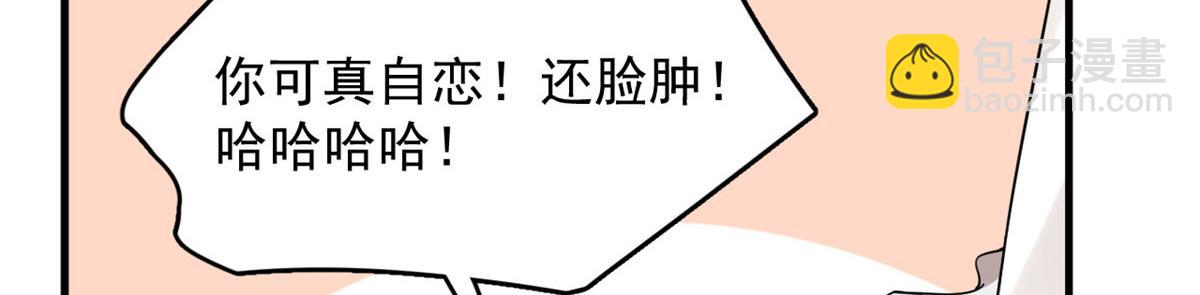 毒步天下：特工神醫小獸妃 - 385(3/3) - 5