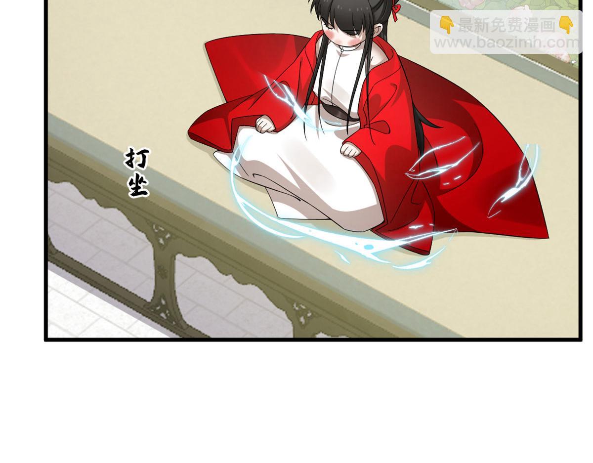 毒步天下：特工神醫小獸妃 - 385(1/3) - 6