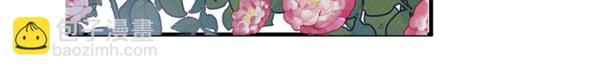 毒步天下：特工神醫小獸妃 - 385(1/3) - 8