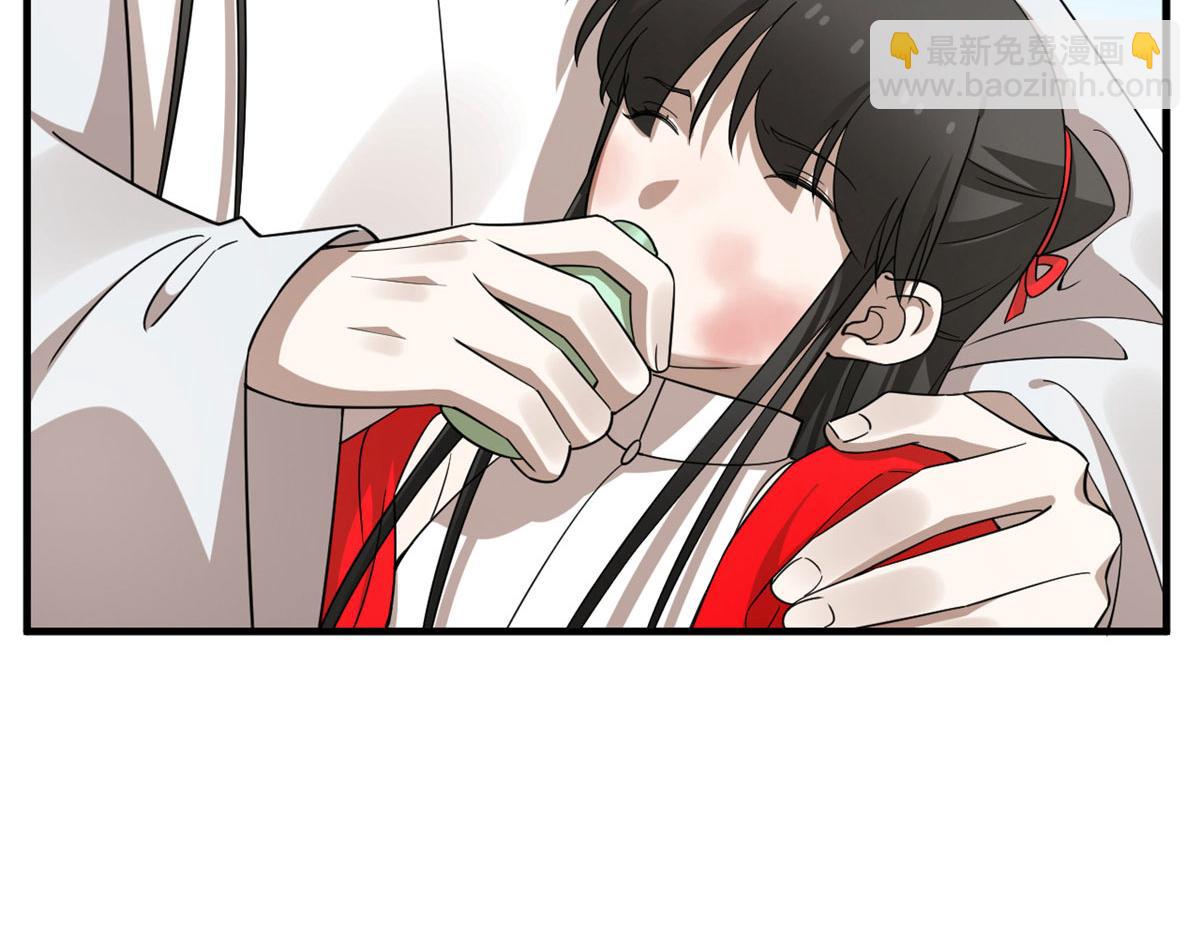 毒步天下：特工神醫小獸妃 - 385(1/3) - 3