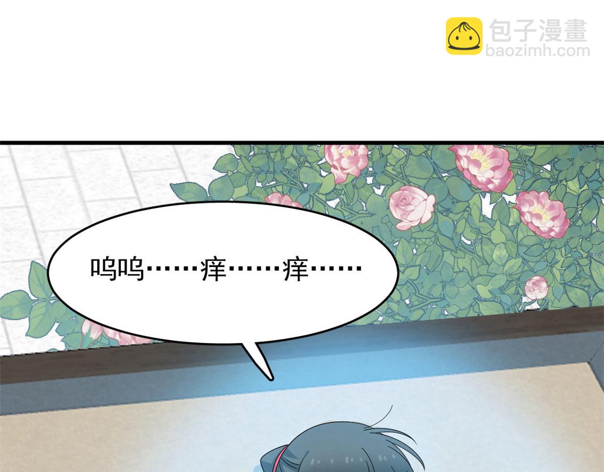 毒步天下：特工神醫小獸妃 - 385(1/3) - 5