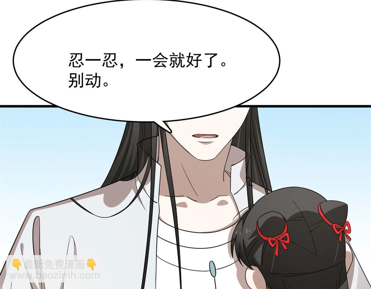 毒步天下：特工神醫小獸妃 - 385(1/3) - 1